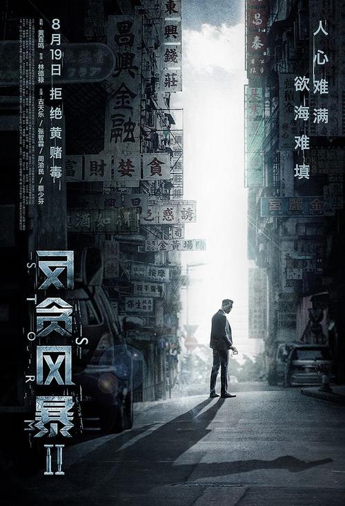 日本松荫大学文凭毕业证怎么仿制
